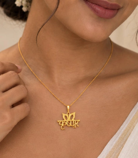 Gold Plated Shree Krishna Pendant