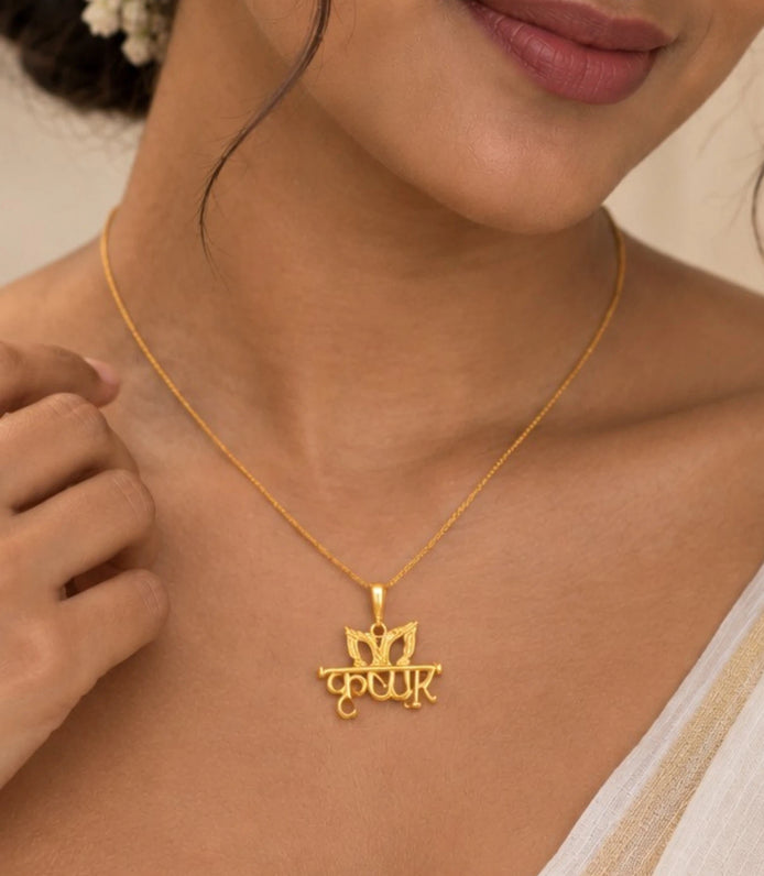 Gold Plated Shree Krishna Pendant