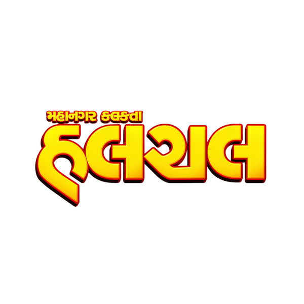Brand Name