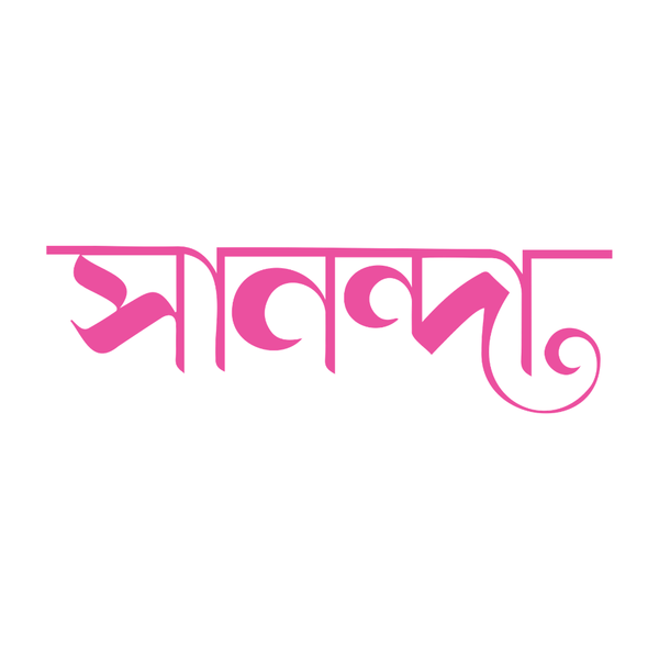 Brand Name